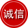 灵川诚信救援服务
