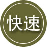 灵川24小时道路救援