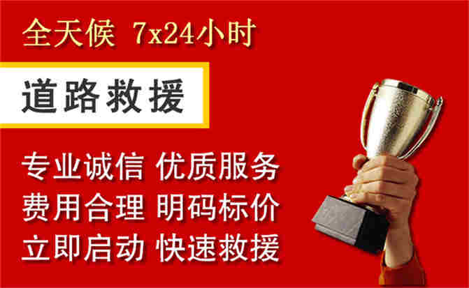 2026年秋季雨水偏多,灵川道路救援面临多重运营难题分析