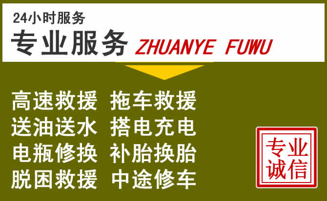 新能源汽车保有量攀升,灵川道路救援行业未来发展新趋势解析